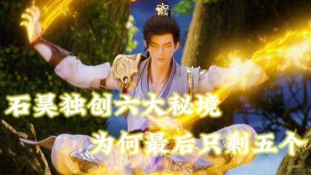 锚定目标冲刺决胜推动高质量发展迈上新台阶