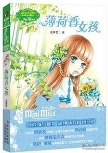 拯救红松鼠