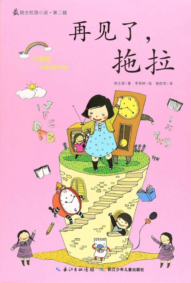 创作猫