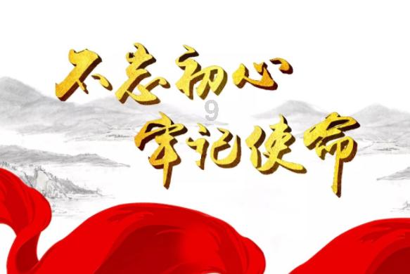 弹球扣篮