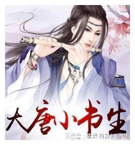 这个女人丑不？游戏画面